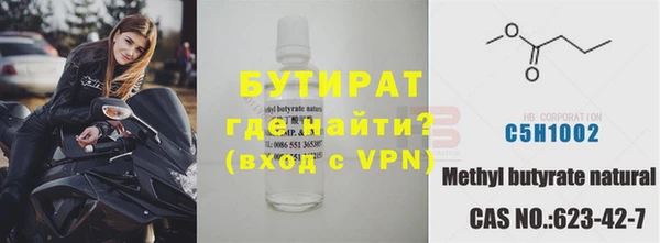 mdpv Бугульма